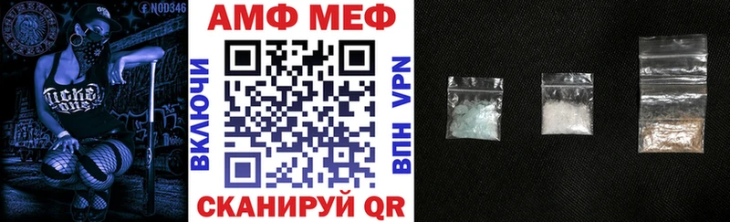 АМФ VHQ  где продают наркотики  Курлово 