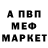 Метадон белоснежный MILINATION