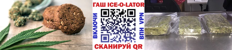 Еда ТГК марихуана Курлово