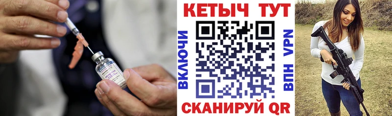 продажа наркотиков  mega ссылка  КЕТАМИН VHQ  Курлово 