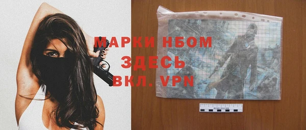 гашишное масло Новокубанск