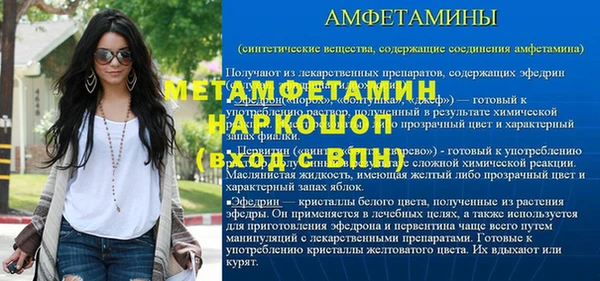 кокс Новозыбков