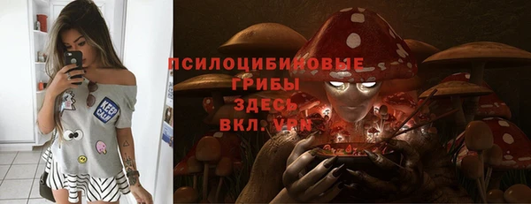 бутик Надым