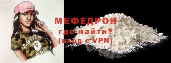стафф Новодвинск