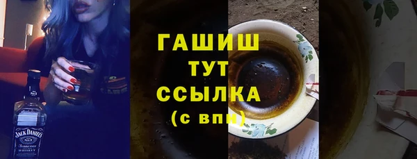 гашишное масло Новокубанск