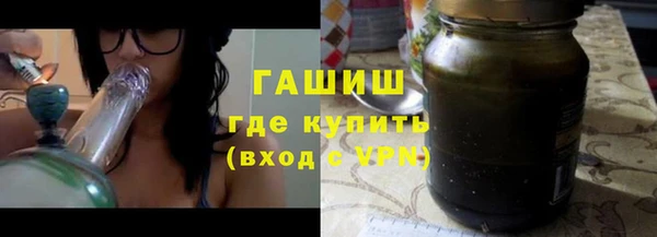 гашишное масло Новокубанск
