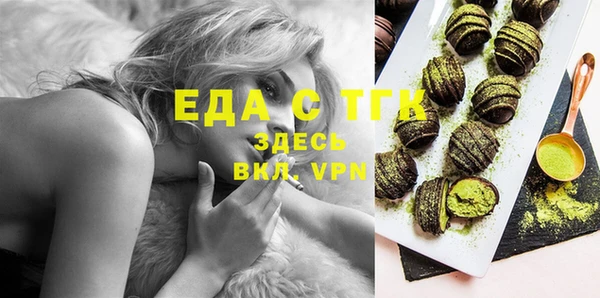 стафф Новодвинск
