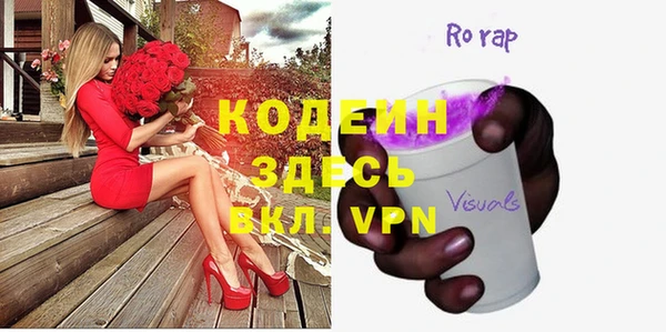 гашик Нефтекумск