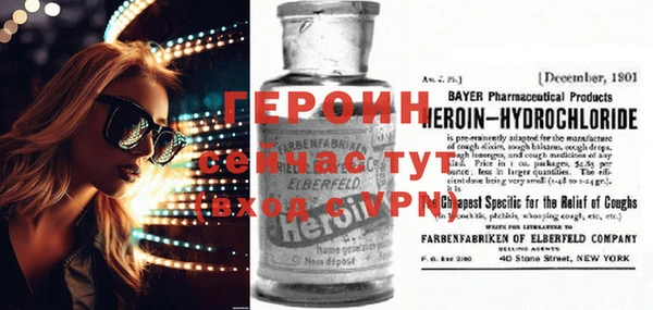 кокс Новозыбков