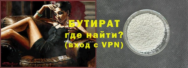 гашишное масло Новокубанск