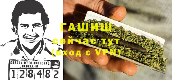 прущая мука Нефтегорск