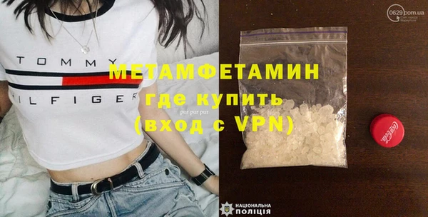 стафф Новодвинск
