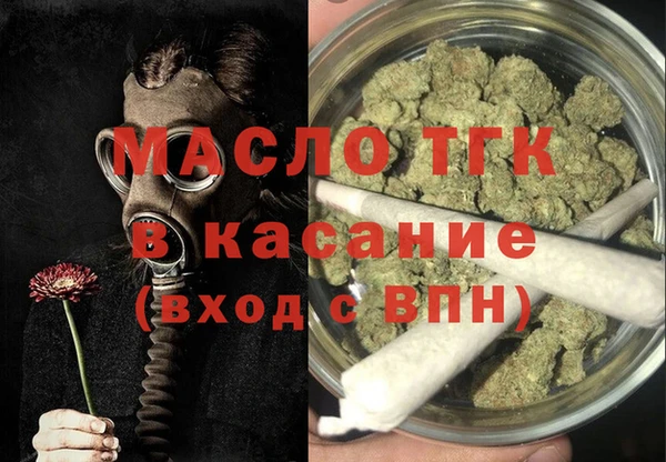 гашик Нефтекумск