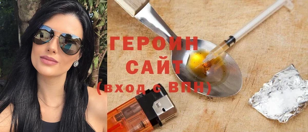 стафф Новодвинск