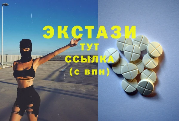 прущая мука Нефтегорск