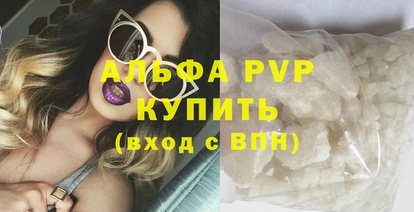 прущая мука Нефтегорск