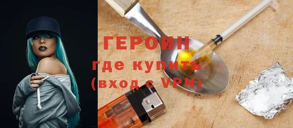 кокс Новозыбков