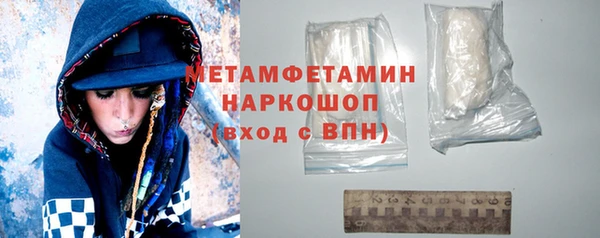 стафф Новодвинск