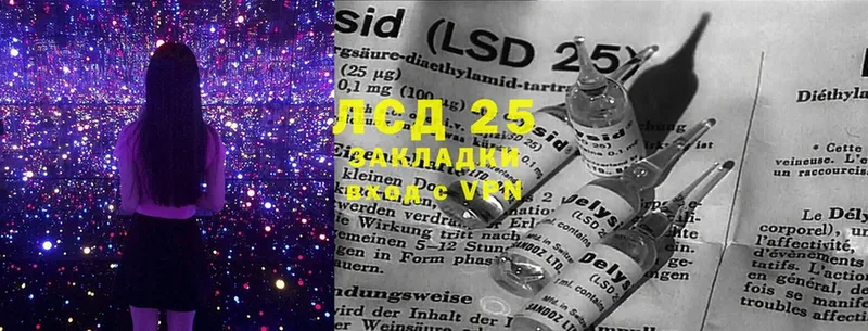 хочу наркоту  Курлово  LSD-25 экстази кислота 