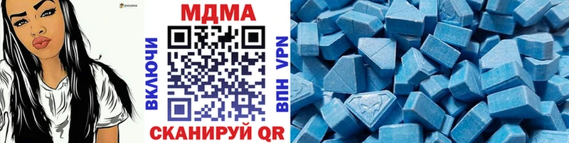 МДМА кристаллы продажа наркотиков Курлово