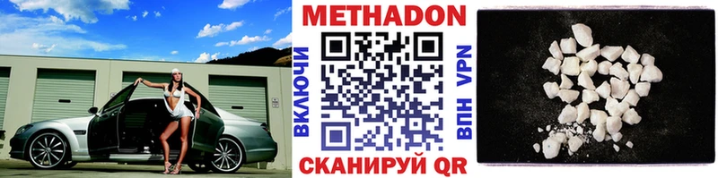 гидра рабочий сайт  Курлово  МЕТАДОН methadone 