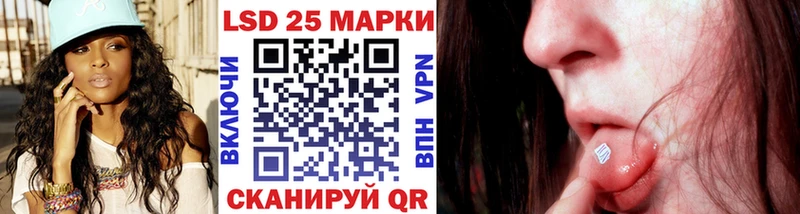 Марки 25I-NBOMe 1,8мг  сколько стоит  Курлово 