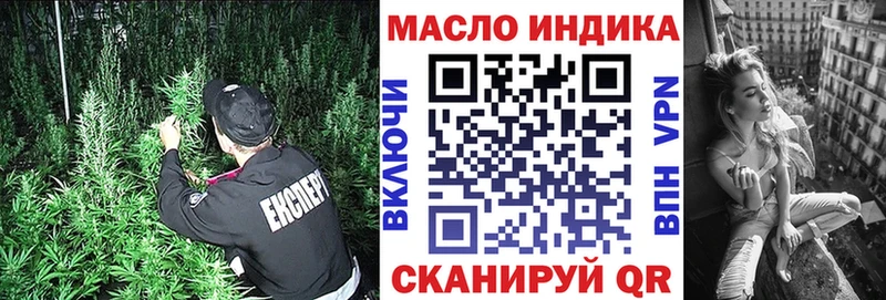 Дистиллят ТГК жижа  купить наркоту  Курлово 