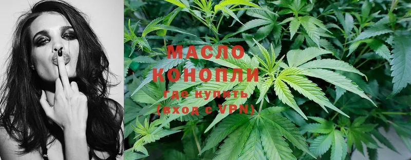 Дистиллят ТГК THC oil  где продают   Курлово 