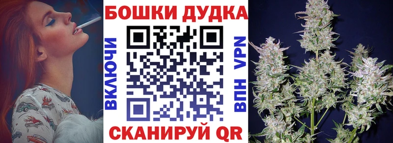 Бошки марихуана семена  как найти закладки  Курлово 
